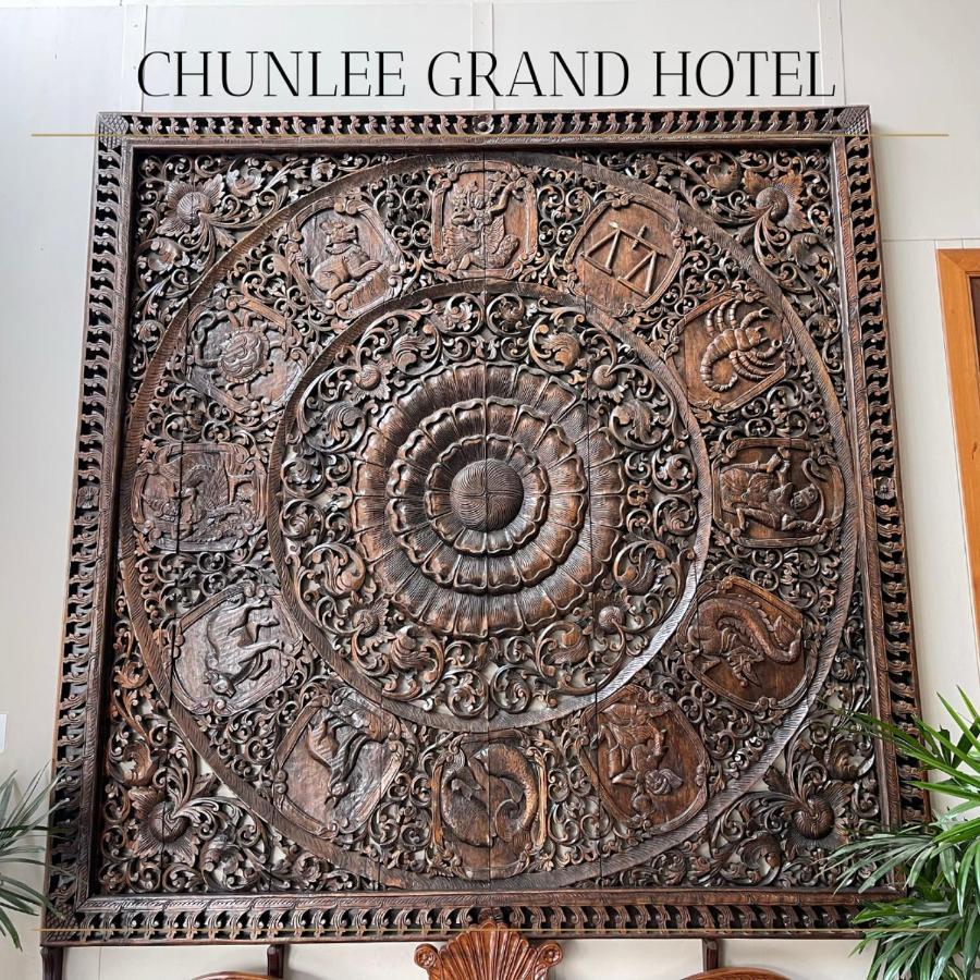 Chunlee Grand Korat Nakhonratchasima Exterior foto