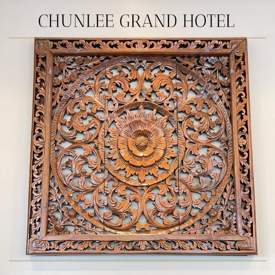 Chunlee Grand Korat Nakhonratchasima Exterior foto